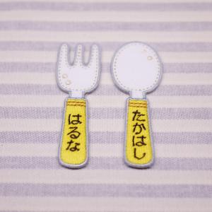 スプーン フォーク カトラリー 子供用 アイロ...の詳細画像4
