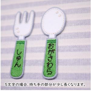 スプーン フォーク カトラリー 子供用 アイロ...の詳細画像5