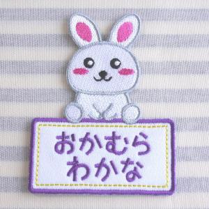 くま パンダ うさぎ りす カエル アイロン接...の詳細画像2