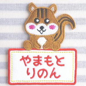 くま パンダ うさぎ りす カエル アイロン接...の詳細画像4