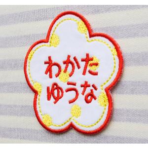 HANA アイロン接着のお名前ネームワッペンの詳細画像4
