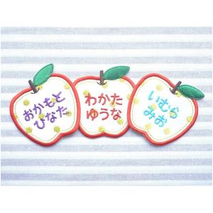 お名前ワッペン 立体 3D アルファベット 刺繍 : 刺繍ザウルス - 通販
