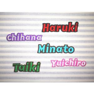 アルファベットのお名前ワッペン ふち刺繍 8文字まで セミオーダーメイド 56 波縫ジャポン 通販 Yahoo ショッピング