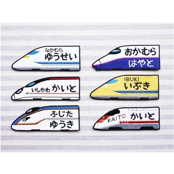 新幹線　のぞみ　ひかり　かがやき　つばめ　イーストアイ　ドクターイエロー　なすの　やまびこ　アイロン...