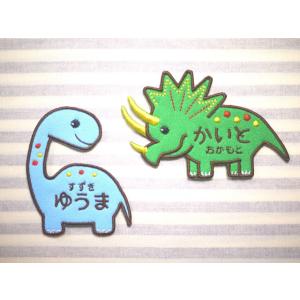 フェルト 恐竜 ワッペンの商品一覧 通販 Yahoo ショッピング
