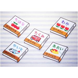 絵本 ワッペンの商品一覧 通販 Yahoo ショッピング