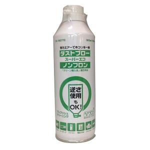 【エアダスター】オーム電機　ダストブロー スーパーエコ ノンフロン　OA-M0770｜nammara-store