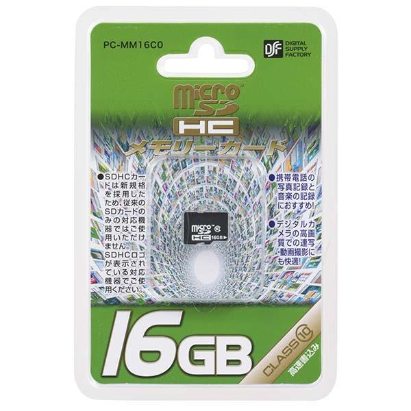 【マイクロSDHCカード】オーム電機　マイクロSDHCメモリーカード（CLASS10/16GB）