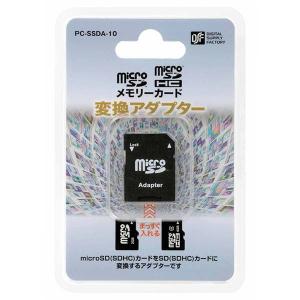 【変換アダプター】オーム電機 マイクロSD 変...の詳細画像1