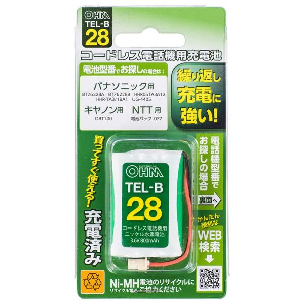 【コードレス電話機用充電電池】オーム電機　TEL-B28　（パナソニック・キャノン・NTT用）
