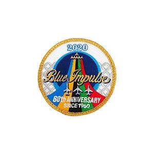 Blue Impulse ブルーインパルス パッチ ワッペン 刺繍 2025 ツアー WIP
