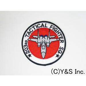 航空自衛隊】千歳基地 第203飛行隊 ワッペン3 : なんまらドットコム