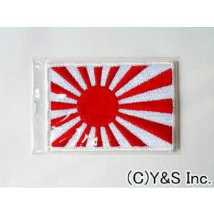 日本国】旭日旗（十六条旭日旗） 軍艦旗 ワッペン 大 : なんまらドット