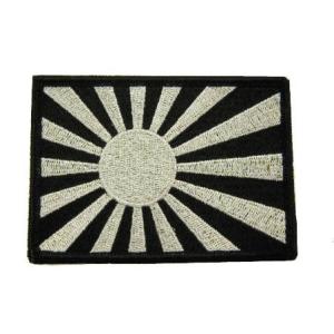 日本国】旭日旗（十六条旭日旗） 【紺／ネイビー】 ワッペン（Japanese