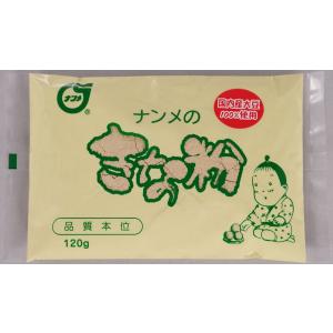 ナンメの きなこ　120ｇ《南目製粉》