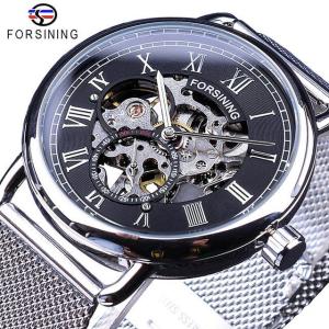 Forsining 男性 腕時計 高級 機械式 スケルトン クラシック ゴールデン GMT1124-6｜namo