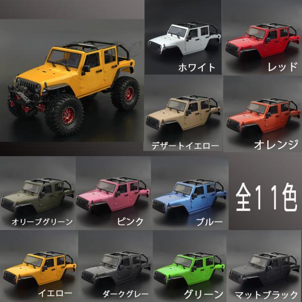 313mm ホイールベース ラングラー jeep ボディシェル 1/10RCクローラ車 アキシャル ...