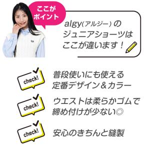 4枚以上 送料無料 女児ショーツ アルジー 1...の詳細画像2