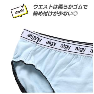 4枚以上 送料無料 女児ショーツ アルジー 1...の詳細画像4