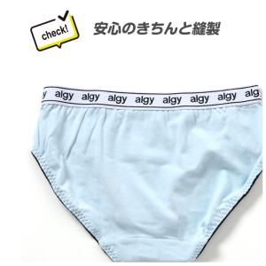 4枚以上 送料無料 女児ショーツ アルジー 1...の詳細画像5