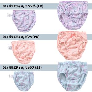 4枚以上送料無料 女児ショーツ パンツ アンパ...の詳細画像5