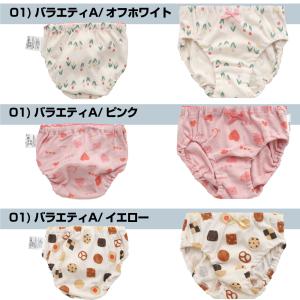 女児ショーツ パンツ アンパサンド 4枚以上送...の詳細画像5
