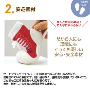ベビーフィート BabyFeet スニーカー ...の詳細画像4