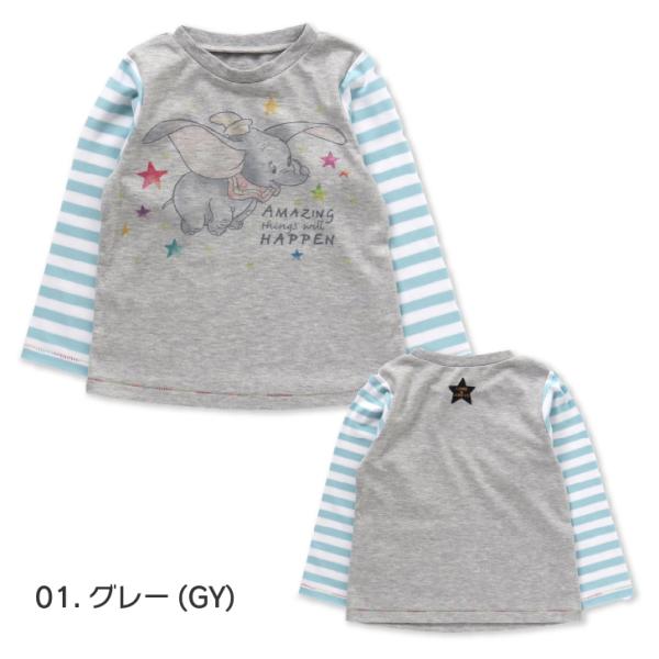 子供服 男の子 女の子 長袖 ディズニー キッズ Tシャツ ロングTシャツ Bit&apos;z ビッツ ダン...