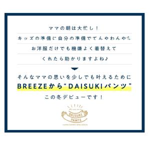 子供服 キッズ ズボン レギンス パンツ 男の...の詳細画像2