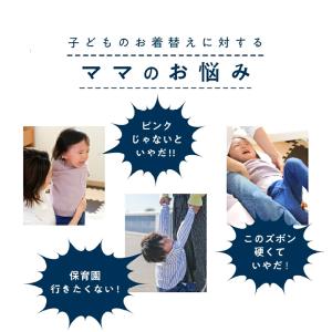 子供服 キッズ ズボン レギンス パンツ 男の...の詳細画像3