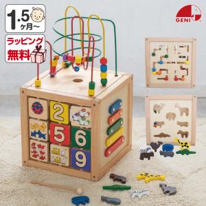ニックスロープ ミディ ニック社 nic ドイツ 木のおもちゃ スロープ