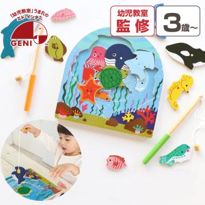 おもちゃ 3歳 釣り 2層パズル フィッシング プレゼント