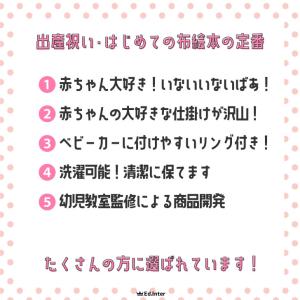 布絵本 0歳 男の子 女 知育玩具 おもちゃ ...の詳細画像1