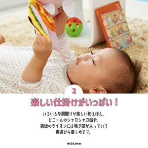 布絵本 0歳 男の子 女 知育玩具 おもちゃ ...の詳細画像3