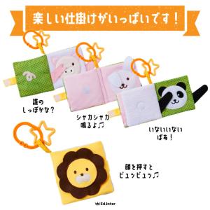 布絵本 0歳 男の子 女 知育玩具 おもちゃ ...の詳細画像4