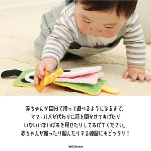 布絵本 0歳 男の子 女 知育玩具 おもちゃ ...の詳細画像5