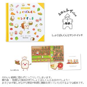 布絵本 1歳 2歳 おもちゃ 知育玩具 仕掛け...の詳細画像3