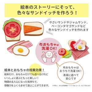 布絵本 1歳 2歳 おもちゃ 知育玩具 仕掛け...の詳細画像4