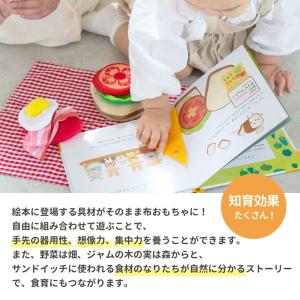布絵本 1歳 2歳 おもちゃ 知育玩具 仕掛け...の詳細画像5