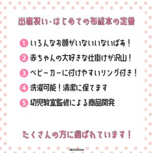 布絵本 0歳 おもちゃ 知育玩具 1歳 男の子...の詳細画像1