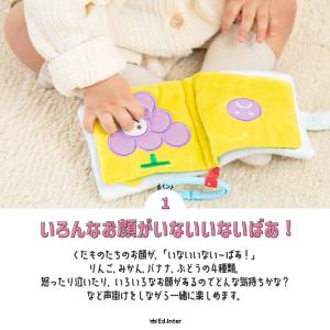 布絵本 0歳 おもちゃ 知育玩具 1歳 男の子...の詳細画像2