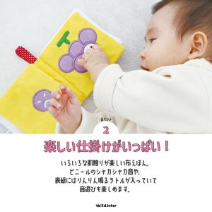布絵本 0歳 おもちゃ 知育玩具 1歳 男の子...の詳細画像3