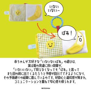 布絵本 0歳 おもちゃ 知育玩具 1歳 男の子...の詳細画像4