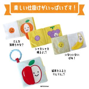 布絵本 0歳 おもちゃ 知育玩具 1歳 男の子...の詳細画像5