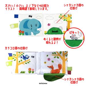 布絵本 1歳 0歳 おもちゃ 知育玩具 赤ちゃ...の詳細画像4