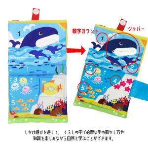布絵本 1歳 おもちゃ 知育玩具 男の子 女の...の詳細画像4