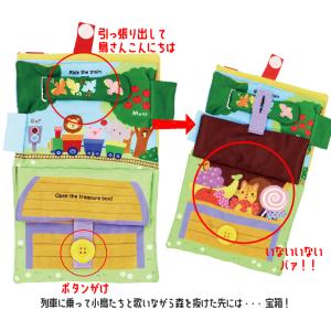 布絵本 1歳 おもちゃ 知育玩具 男の子 女の...の詳細画像5
