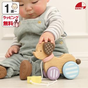 おもちゃ プルトイ 知育玩具 1歳 男の子 女の子 プレゼント 赤ちゃん 出産祝い クリスマス Candy Puppy 知育玩具 エドインター 爆買