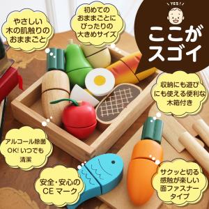 おままごとキッチン セット おもちゃ 2歳 子...の詳細画像4