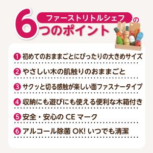 おままごとキッチン セット おもちゃ 2歳 子...の詳細画像5